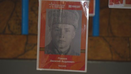 &laquo;Стены памяти&raquo; оформляют в учреждениях на Камчатке 3