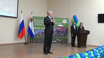 Хранителей природы поздравили в День эколога на Камчатке 1