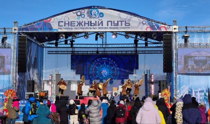 Итоги уходящего года продолжает подводить Петропавловск-Камчатский 26