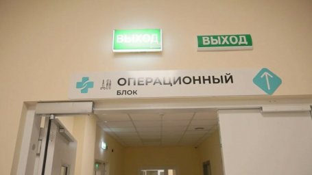 Системная работа по развитию высокотехнологичной медицинской помощи проводится на Камчатке 1