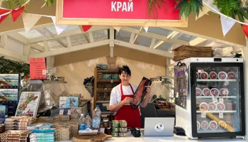Камчатский край представит свои бренды на гастрофестивале «Вкусы России» в Москве Камчатский край представит свои бренды на гастрофестивале «Вкусы России» в Москве
