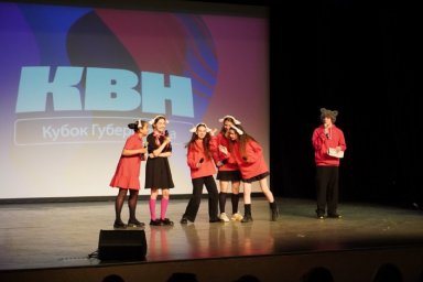 Финальный этап школьной лиги КВН прошёл в Петропавловске-Камчатском 2