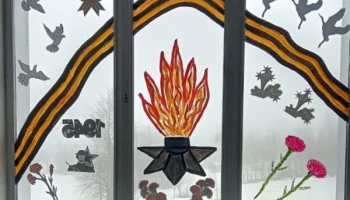 Присоединиться ко всероссийской акции &laquo;Окна Победы&raquo; приглашают жителей Камчатки