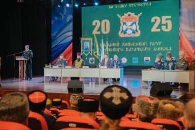 В Совете атаманов приняли участие представители восьми регионов Дальнего Востока 8