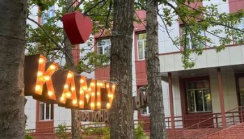Выбирают Камчатку: большая часть абитуриентов КамГУ имени Витуса Беринга – жители полуострова Выбирают Камчатку: большая часть абитуриентов КамГУ имени Витуса Беринга – жители полуострова