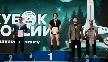 Победу на Кубке России по пауэрлифтингу в Кургане одержал спортсмен с Камчатки Победу на Кубке России по пауэрлифтингу в Кургане одержал спортсмен с Камчатки