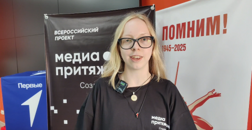 Региональный МедиаФорум Движения Первых состоялся на Камчатке 0