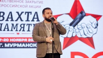 Поисковик-доброволец с Камчатки приняла участие во Всероссийской акции «Вахта памяти»