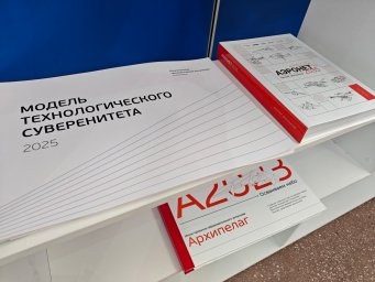 Третья «Точка кипения» с фокусом на биотехнологии стартовала на Камчатке 3 Третья «Точка кипения» с фокусом на биотехнологии стартовала на Камчатке 3