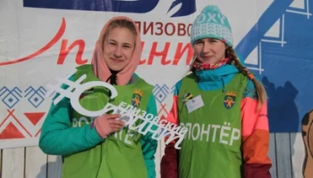 Девяносто волонтёров Камчатки помогут в организации и проведении «Елизовского спринта — за Победу»