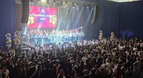 Итоги уходящего года продолжает подводить Петропавловск-Камчатский 22