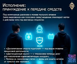 Как уберечь детей от киберпреступников, рассказали жителям Камчатки 3