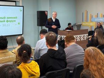 Зимний молодежный форум состоялся на Камчатке 3