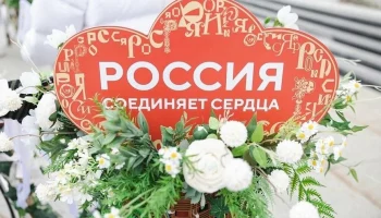 Участниками II Всероссийского свадебного фестиваля в Москве станут жители Камчатки