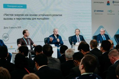 Всероссийский молодёжный экологический форум «Экосистема. Заповедный край»  стартовал на Камчатке 5