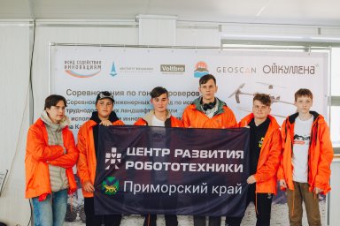 Межрегиональные соревнования по робототехнике прошли на Камчатке 22