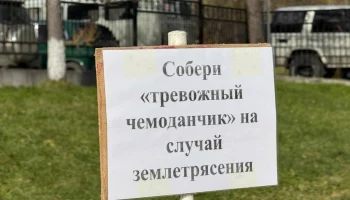Туристско-спасательный слет среди образовательных учреждений прошел на Камчатке Туристско-спасательный слет среди образовательных учреждений прошел на Камчатке