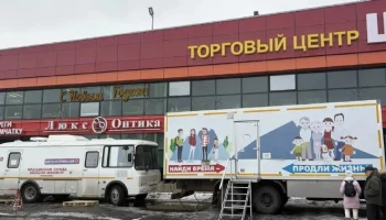 Жителей Петропавловска приглашают пройти выездную диспансеризацию