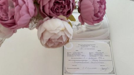 Первую в этом году золотую свадьбу сыграли на Камчатке 0