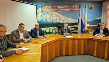 Совещание по вопросу взаимодействия всех ответственных за зимнее содержание дорог состоялось в Петропавловске-Камчатском Совещание по вопросу взаимодействия всех ответственных за зимнее содержание дорог состоялось в Петропавловске-Камчатском