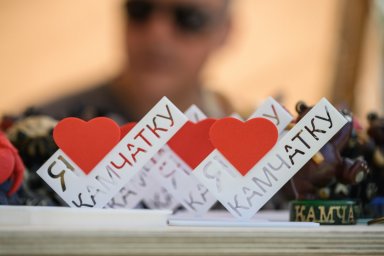 Более 3 000 человек посетили гастрономический фестиваль на Камчатке 8