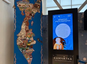 13 муниципальных образований региона представили свои экспозиции на выставке &laquo;Сказочная Камчатка&raquo; 2