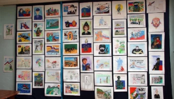 Дети и подростки в возрасте от 7 до 18 лет приглашаются к участию в конкурсе на Камчатке Дети и подростки в возрасте от 7 до 18 лет приглашаются к участию в конкурсе на Камчатке