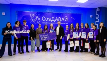 Итоги образовательных мероприятий за прошлый год подвел Центр &laquo;Мой бизнес&raquo; на Камчатке