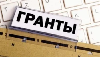 Более 8 миллионов рублей направят на реализацию проектов некоммерческих организаций Камчатки