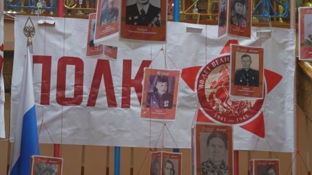 &laquo;Стены памяти&raquo; оформляют в учреждениях на Камчатке 2