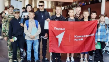 Отряд «Ника» на Дальневосточном этапе «Зарницы 2.0» представит Камчатский край Отряд «Ника» на Дальневосточном этапе «Зарницы 2.0» представит Камчатский край