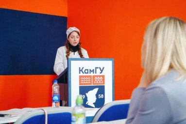 Студенческая конференция, посвященная проблемам медицинского права, состоялась на Камчатке 5