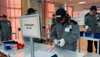 Культуру бережливого производства осваивают студенты университета на Камчатке