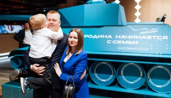 Принять участие во Всероссийской игре &laquo;Семейная зарница&raquo;  приглашают жителей Камчатки