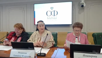 Депутаты Камчатки приняли участие в Саммите коренных малочисленных народов Арктики