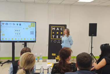 Стартовал региональный этап конкурса &laquo;Мастер года&raquo; на Камчатке 1