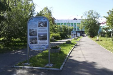 К 60-летию института вулканологии и сейсмологии в Петропавловске открыли сквер вулканологов 1