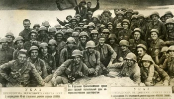 К участию во всероссийском конкурсе работ, посвящённых боям у озера Хасан, приглашают жителей Камчатского края