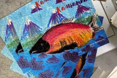 На Камчатке гости фестиваля «Страна рыбы и рыбоедов» смогут бесплатно отправить уникальные открытки 8