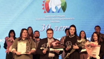 Лучших педагогов чествовали в Елизове на Камчатке