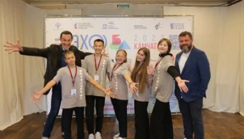 Камчатских подростков пригласили в Москву для обучения актёрской профессии