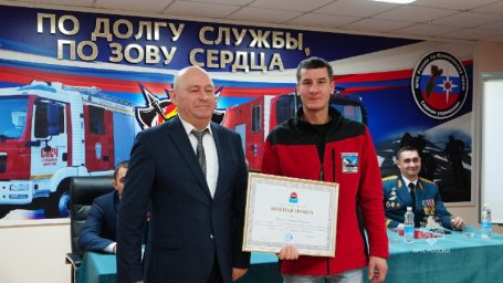 С Днем спасателя поздравили специалистов и ветеранов ведомства на Камчатке 3