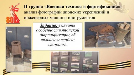 Победу в международном конкурсе одержала педагог из Петропавловска-Камчатского 2