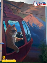 Итоги фестиваля &laquo;Авача стрит-арт&raquo; подвели в Петропавловске-Камчатском 7