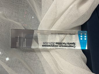 Лучшим спортивным регионом России признан Камчатский край 1