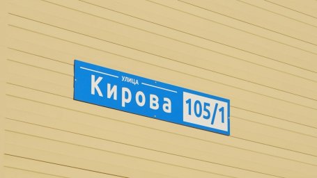 12 семей получили новые квартиры в рамках программы переселения из аварийного жилья в Ключах на Камчатке 0 12 семей получили новые квартиры в рамках программы переселения из аварийного жилья в Ключах на Камчатке 0