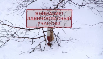 Лавинная опасность объявлена в Петропавловске-Камчатском