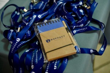 Масштабный форум по информационной безопасности открылся в столице Камчатки 1