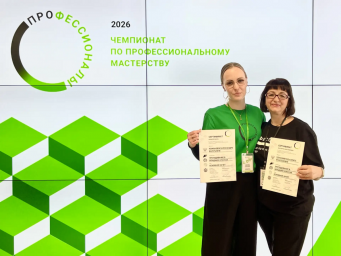 В финальном этапе Всероссийского чемпионатного движения &laquo;Профессионалы&raquo; приняли участие студенты из Камчатского края 0