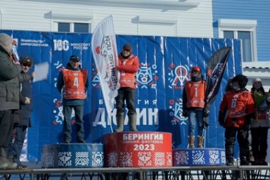 На Камчатке наградили победителей детской гонки «Дюлин «Берингия – 2023» и гонки «Берингия. Авача» 3